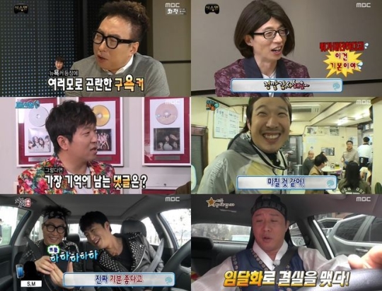  지난 11일 방송된 MBC <무한도전>의 주요 장면들
