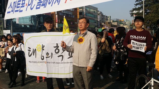 학생들과 함께 탈핵 걷기 캠페인에는 '태양의 학교' 운영위원인 배기봉 교사와 탈핵에너지교수모임의 서관모 대표(충북대 교수) 등도 함께 참가하였다.