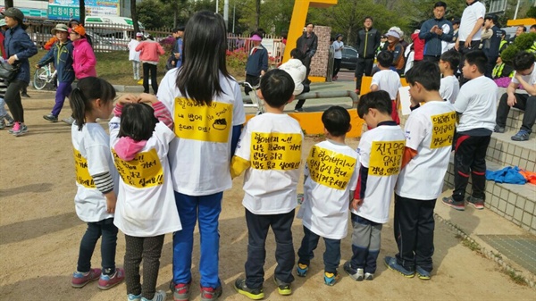 김해 장유지여 학부모와 학생들은 11일 '장유의 날' 마라톤 행사장에서 무상급식 지키기 선전전을 벌였다.