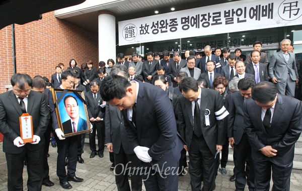 '고 성완종 전 회장 편히 잠드소서' 자원재발 비리 의혹으로 검찰 수사를 받다가 스스로 목숨을 끊은 성완종 전 경남기업 회장의 발인예배가 엄수된 13일 오전 충청남도 서산중앙감리교회에서 유가족과 시민들이 장지로 향하는 운구차량을 향해 고개를 숙이고 있다.