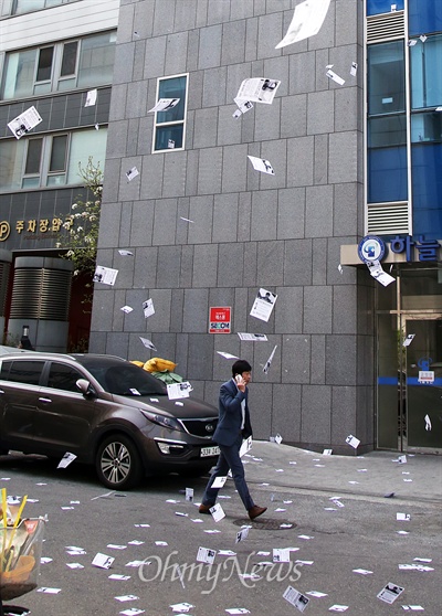 경남기업 본사 주변 건물 옥상에서 시민들 머리위로 '박근혜 정권 퇴진' 전단 수천장이 살포되고 있다.