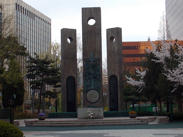 서소문 공원에 있는 순교자현양비. 