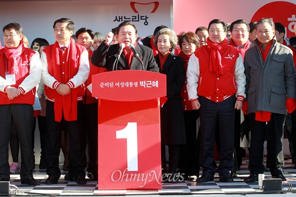 이완구 총리(맨 오른쪽)가 18대 대선 공식선거운동 첫날인 지난 2012년 11월 27일 대전역 광장에서 열린 새누리당 박근혜 후보 유세에 참여하고 있다. 당시 이완구 총리는 새누리당 충남도당 명예선거대책위원장을 맡고 있었다.