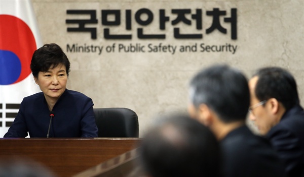 박근혜 대통령이 4월 15일 오후 정부서울청사 국민안전처 회의실에서 열린 세월호 1주기 현안 점검회의에서 관련 부처의 보고를 받고 있다.