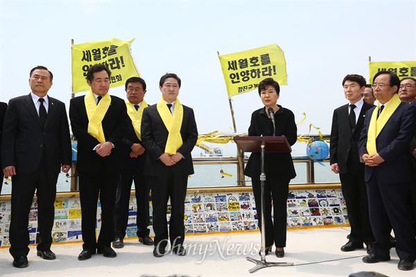  세월호참사 1주기인 16일 오전 박근혜 대통령이 남미 해외순방 출발에 앞서 진도 팽목항을 방문해 대국민담화를 발표하고 있다.