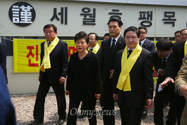 [오마이포토] 분향 못하고 돌아서는 박근혜 