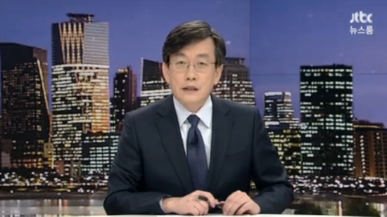 손석희 앵커가 16일 밤 JTBC <뉴스룸>을 마무리하면서 전날 불거진 취재윤리 위반 논란에 대해 "비판을 받아들이겠다"고 말했다.