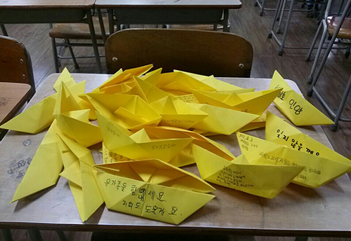 인천 예일중 학생들이 접은 노란색 종이배.