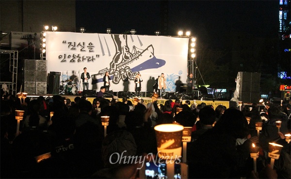 16일 밤 서대전시민공원에서 세월호 참사 1주기 대전시민 추모제가 열려 1300여명의 대전시민들이 참석했다.