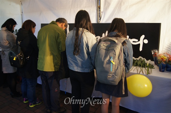 대구백화점 앞에 만들에진 세월호 1주기 추모 분향소에는 희생자들을 추모하는 분양객들이 하루종일 줄을 이었다.