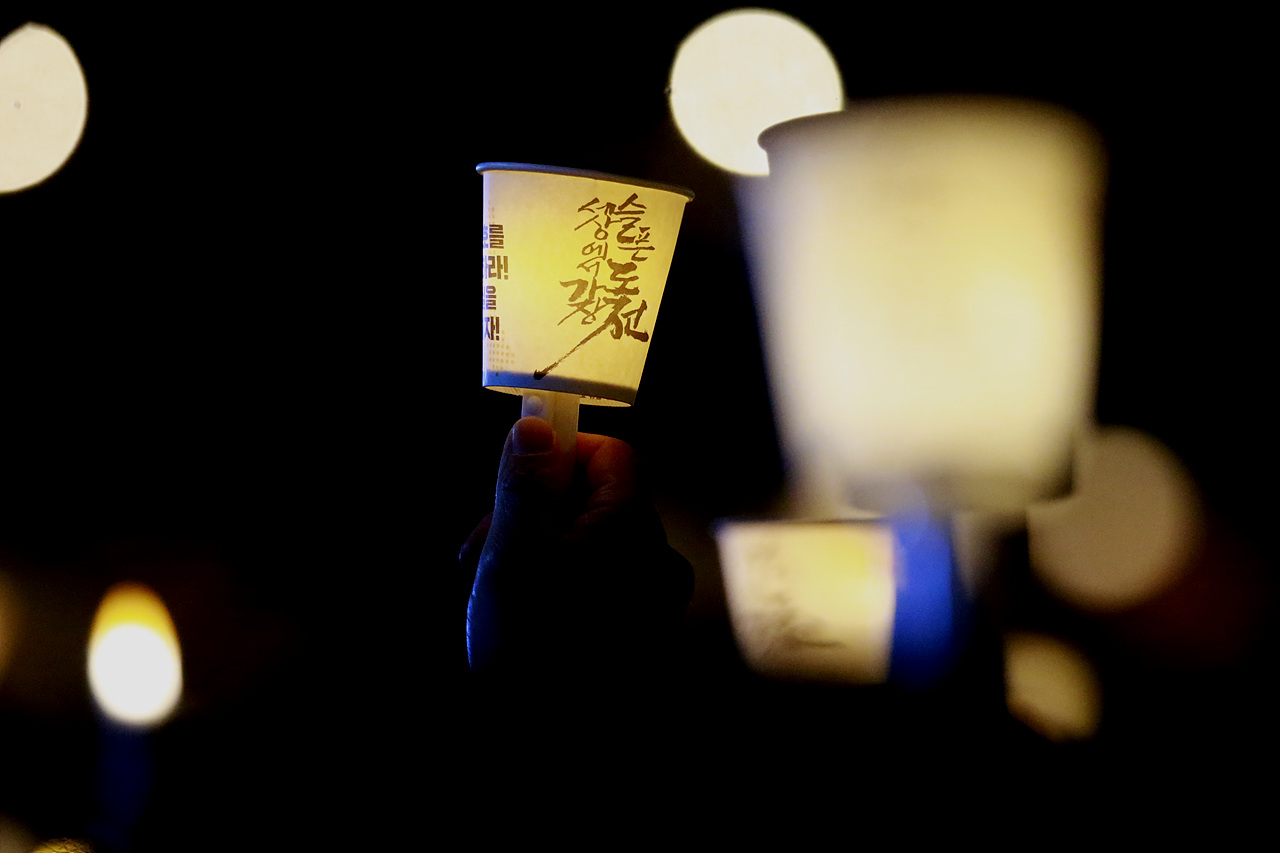 서울광장에 밝혀진 촛불