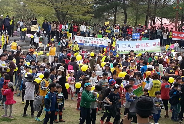 함안지역 학부모들은 18일 오후 함안 함주공원에서 "뿔난 함안군민 아이 손잡고 무상급식 실현을 위한 걷기대회"를 열었다.