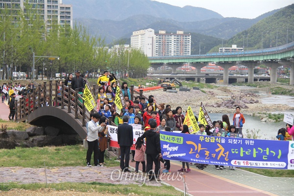 경남 창원 마산내서 학부모들은 18일 오후 '무상급식을 되찾기 위한 주민 광려천 따라 걷기' 행사를 열었다.