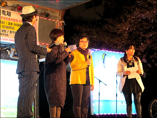 “제1회 동아1단지 아파트 주민화합 벚꽃축제” 노래자랑에 출연한 출연자들의 모습
