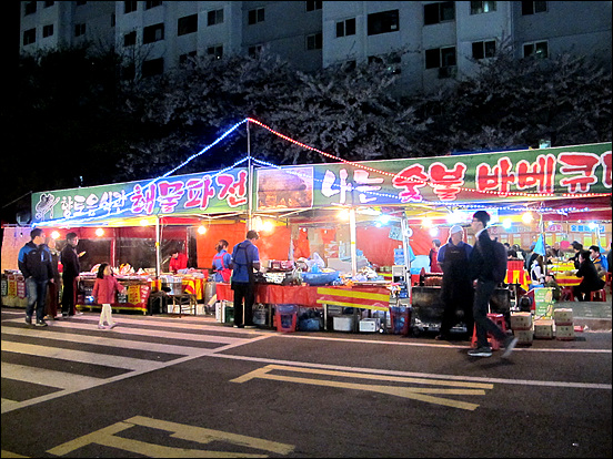 “제1회 동아1단지 아파트 주민화합 벚꽃축제” 현장 주위에 펼쳐진 먹거리 현장 모습