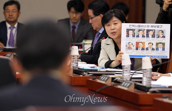 서영교 새정치민주연합 의원이 20일 오전 서울 여의도 국회 법제사법위원회 전체회의에서 황교안 법무부장관에게 "성완종 리스트에 오른 8명 가운데 1명이 해외로 출국했다는 제보가 있다"며 "증거인멸 우려가 있는데도 관련 조치가 미흡한 것 아니냐"고 지적하고 있다.