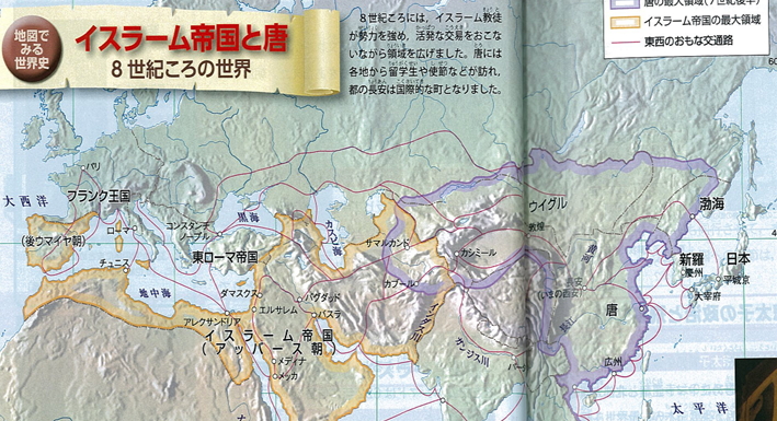 일본 '시미즈출판'의 역사교과서로 발해의 영토가 당나라의 영토와 하나로 묶여 표시되어 있음.