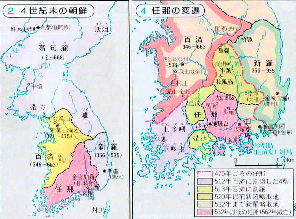 임나일본부를 표시한 일본의 역사교과서. 가야국의 경계를 넘어서고 있다.
