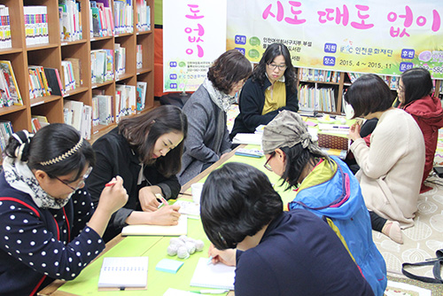  ‘시시한 동아리’ 회원들이 인천여성회 서구지부 부설 풀뿌리미디어도서관에서 모임을 하고 있다.