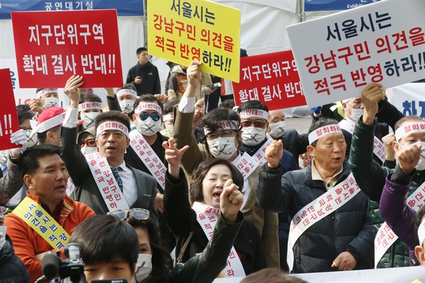 강남구민들이 지난 8일 오전 서울시청 앞에서 현대차그룹이 매입한 한국전력 부지 개발과 관련 지구단위계획구역 확대 반대 시위를 하고 있다.