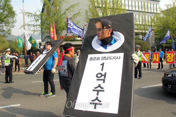 홍준표 경남지사가 2011년 옛 한나라당 당대표 경선 때 성완종 전 의원한테 1억원을 수수한 혐의를 받고 있는 가운데, 24일 오후 경남도청 앞에 노동자들이 집회를 벌였다.