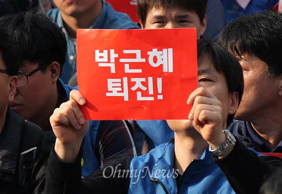 민주노총 부산본부는 24일 부산역 광장에서 주최측 추산 3000여명(경찰 추산 1900여명)의 노동자가 참석한 가운데 총파업 대회를 열었다. 