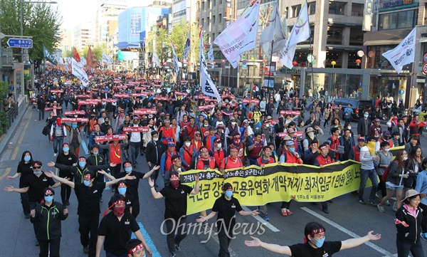 민주노총 조합원들이 24일 오후 서울 중구 서울광장에서 열린 총파업 대회를 마친 뒤 정부의 노동시장 구조개악 저지, 공적연금 강화 및 공무원 연금 개악 중단 등을 요구하며 청와대를 향해 행진을 벌이고 있다.