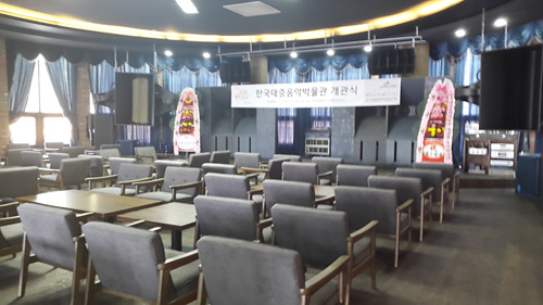 경주 한국대중음악박물관 