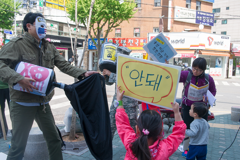 미군기지 기름 유출 "안돼" 