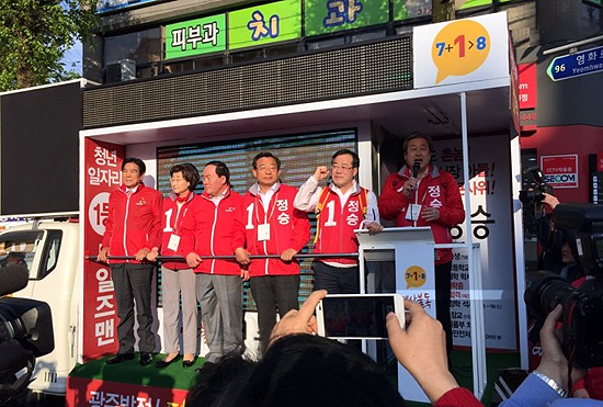 김무성(오른쪽 첫번째) 새누리당 대표가 23일 오후 광주를 방문, 정승(오른쪽 두번째) 후보 유세차량에서 지원 유세를 벌이고 있다.