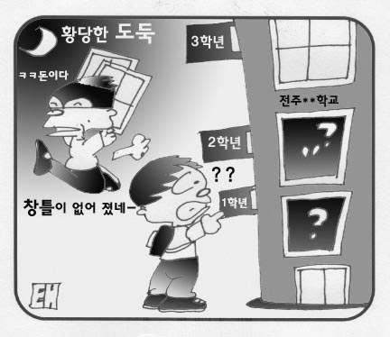 아무리 어려워도 그렇지...