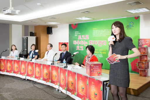 지난 4월 21일 서울특별시 서남병원에서 열린 제3회 환자권리교실 토마토가 최현정 아나운서의 사회로 진행됐다.