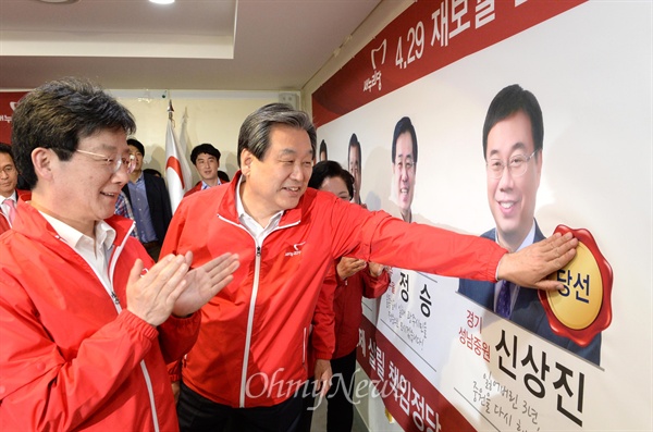 김무성 새누리당 대표가 29일 오후 여의도 당사에 설치된 선거 상황실에서 당선 스티커를 붙이고 있다.