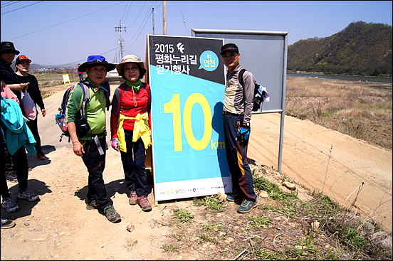 2015 평화누리길 걷기 [연천] 구간에 참가한 필자 좌측과 친구가 기념촬영을 했다.