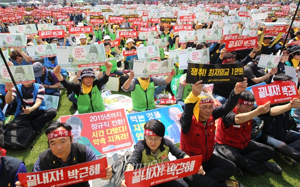  제125주년 세계노동절인 1일 오후 서울 중구 서울광장에서 열린 노동절대회에서 참가자들이 정부의 노동시장 구조개악 저지, 공적연금 강화 및 공무원 연금 개악 중단 등을 요구하며 구호를 외치고 있다.