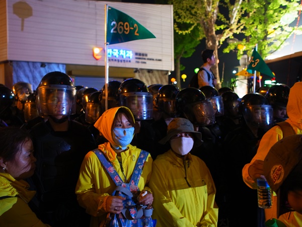 경찰들 앞을 막아선 세월호 유가족들