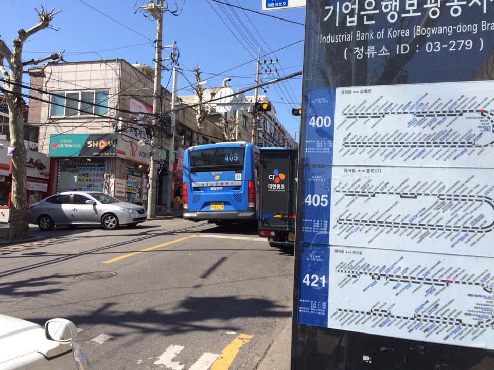 보광동은 서울의 중심에 있지만 강남으로 갈 수있는 노선은 2개뿐이다