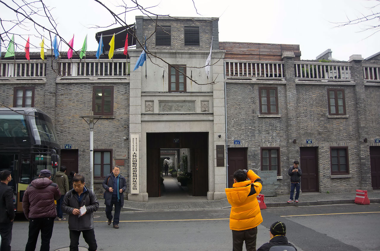 항저우의 임정 청사 유적. 1932년 11월, 임정은 중국의 도움으로 서호에 가까운 호변촌(湖邊村) 23호로 청사를 옮겼다.