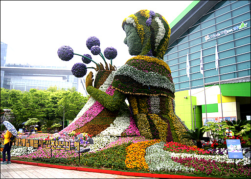 2015 고양국제 꽃 박람회가 열리고 있는 현장 모습이다. 