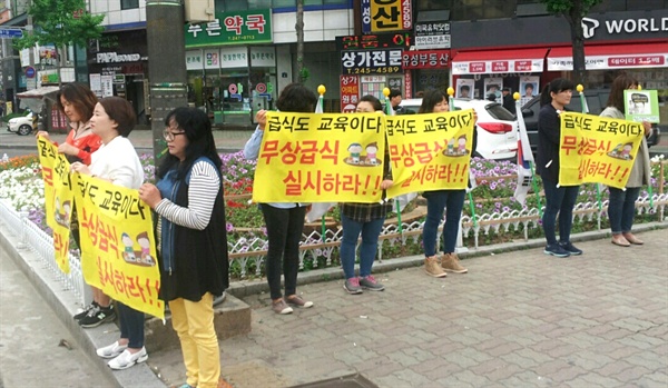  6일 아침 창원 마산지역 학부모들은 무상급식 선전전을 벌였다.