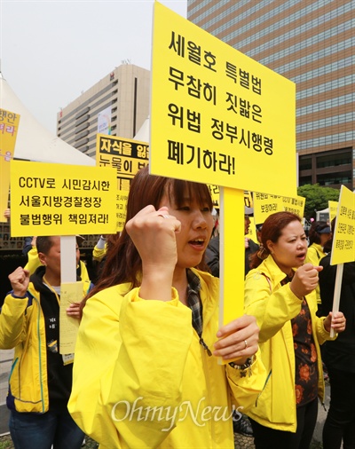 정부가 세월호 참사 유가족 등의 반대에도 불구하고 6일 국무회의에서 세월호 특벌법 정부 시행령안을 강행 처리한 가운데, 서울 종로구 광화문 세월호 농성장에서 4.16가족협의회 유가족과 4.16연대 회원들이 기자회견을 열어 "의결된 시행령안에 대해 받아들일 수 없다"며 "강제가 되더라도 온전히 거부한다"고 입장을 밝혔다.
이날 이들은 지난 5월 1일과 2일 세월호 참사 진상규명을 가로막는 정부 시행령안 폐기를 촉구하는 1박 2일 결의대회에서 경찰 차벽과 캡사이신, 최루액 물대포 등의 불법적 공권력 사용을 규탄하며 경찰의 최루액 물대포 사용에 대해 헌법소원 청구서를 제출했다.