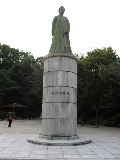 서울시 종로구 사직동의 사직공원에 있는 신사임당 동상. 
