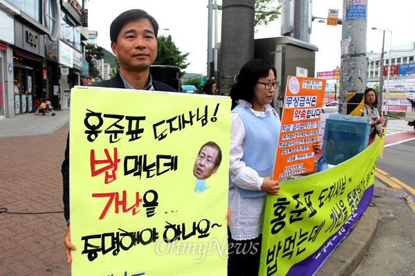  지난 4월 1일부터 학교 무상급식 중단사태가 계속되는 가운데, 6일 오후 창원 마산내서 삼계사거리에서 송순호 창원시의원과 학부모들이 손팻말을 들고 서 있다.