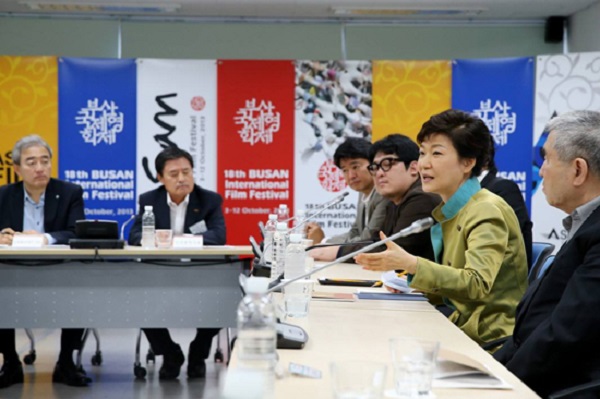  지난 2013년 부산국제영화제 개막을 앞두고 부산영화제 사무국을 방문한 박근혜 대통령