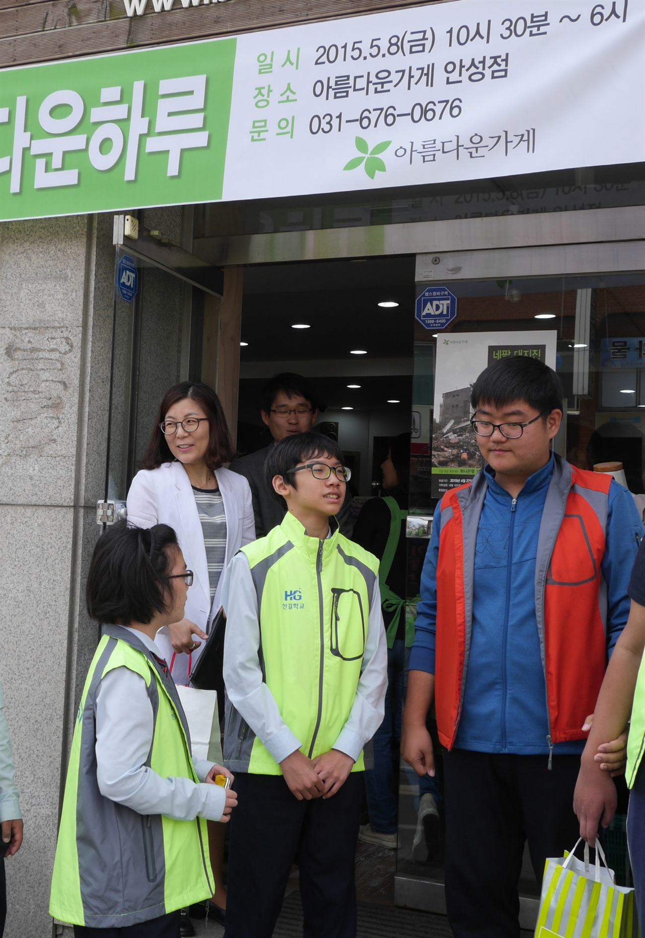 지난 8일 행사장을 찾은 김보라 도의원이 한길학교 학생들을 배웅하고 있다.