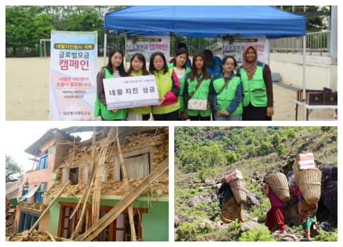 무너진 집과 구호물품을 나르는 네팔 사람들, 성금을 모으고 있는 사람들