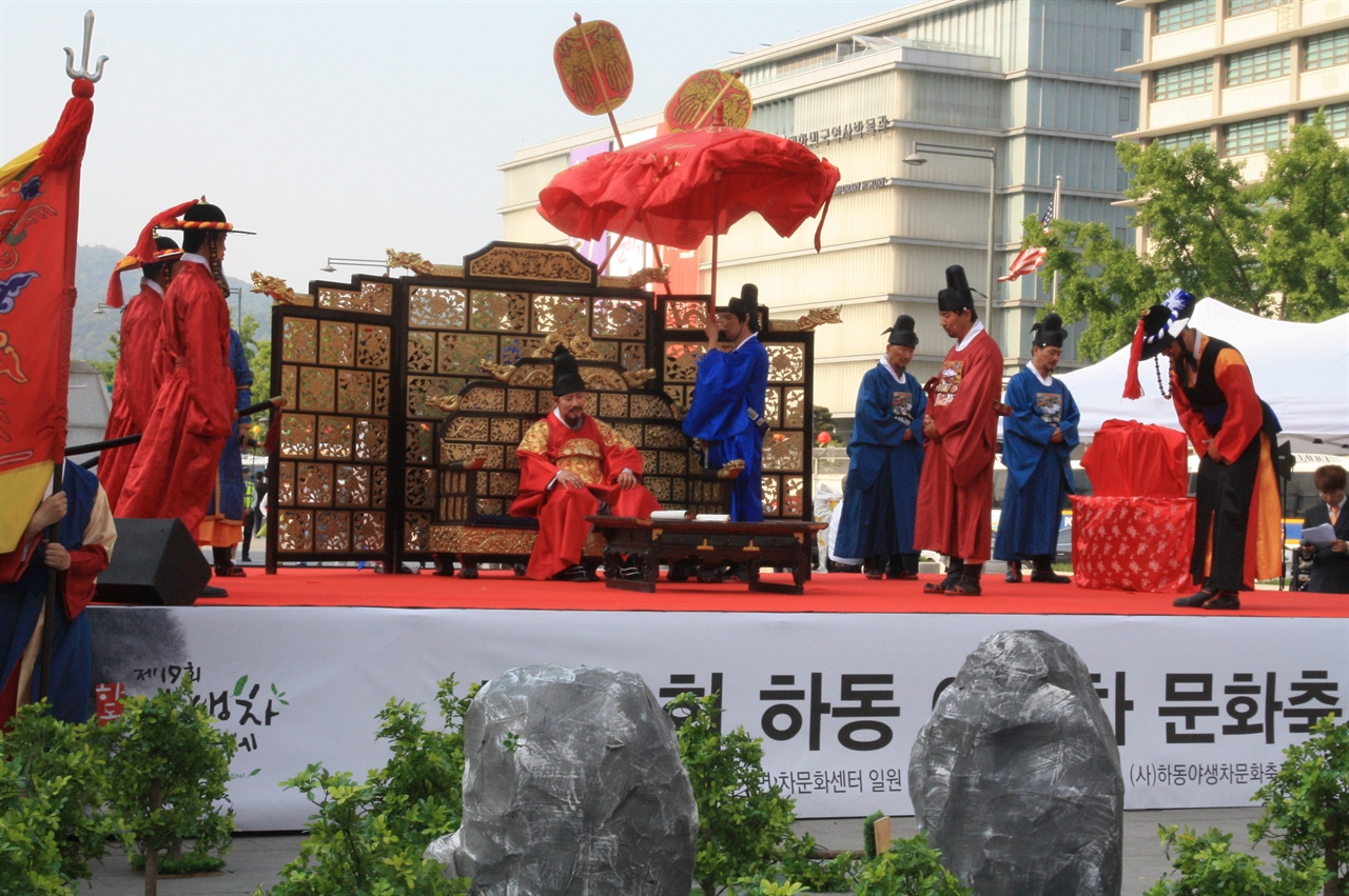 '제19회 하동 야생차 문화축제'를 알리기 위해 9일 광화문광장에서 진행된 <왕의 녹차 진상식>