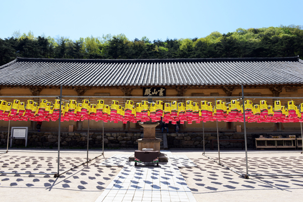 영산전 국보 제14호, '영천 은해사 거조암 영산전'. 앞에 삼층석탑이 자리하고 있다.