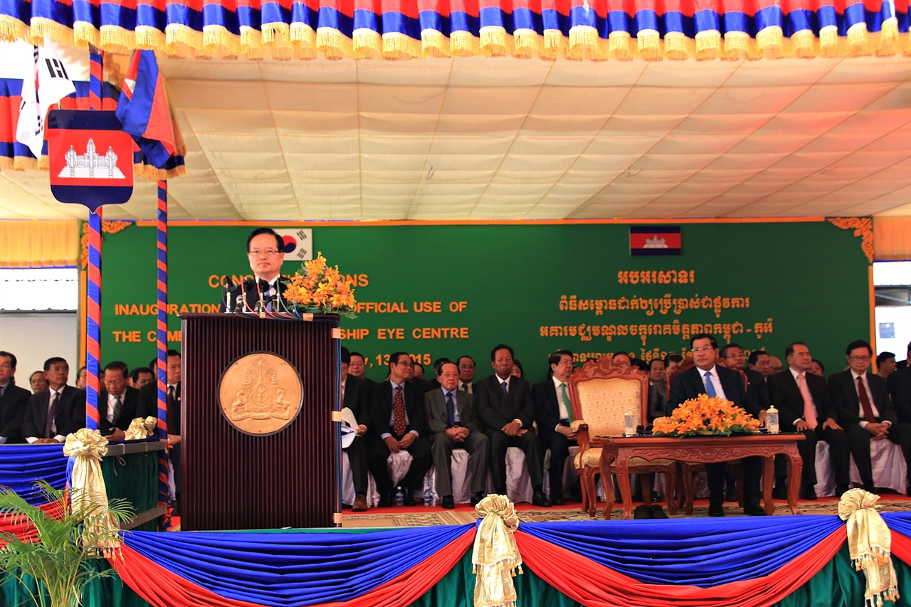 지난 13일(현지시각) 캄보디아 프놈펜서 열린 국립안과준공식에서 정의화 국회의장이 한국대표로 참석 축사를 하고 있다. 