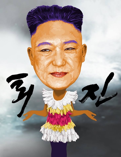 이하씨가 16일 자신의 페이스북에 박근혜 대통령의 퇴진을 요구하는 작품을 올렸다. 이 작품은 이날 새벽 전국에 뿌려졌다.